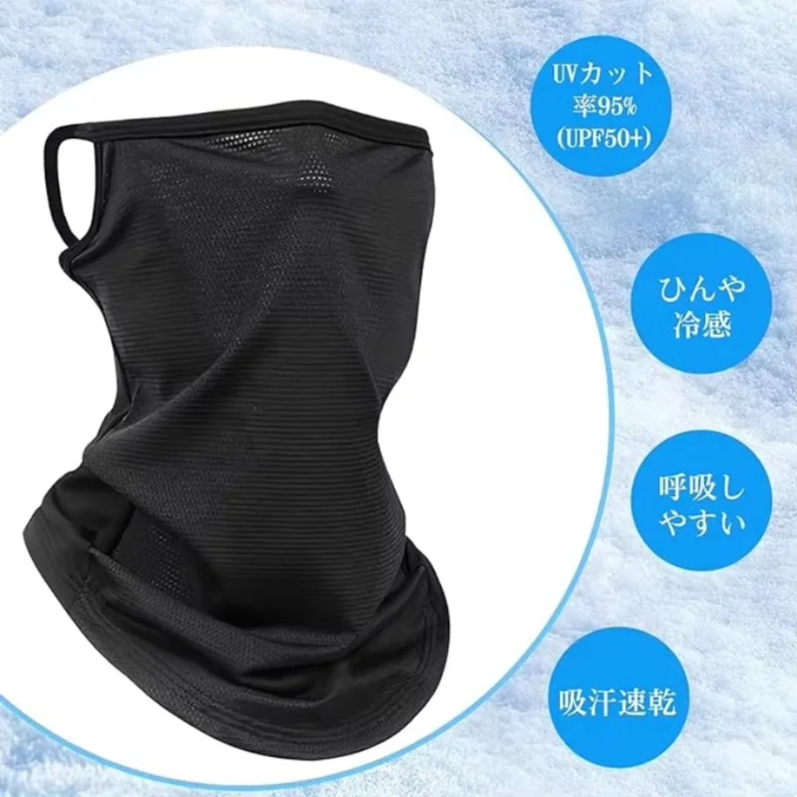 Маска для лица Goture UPF50+ с – обзор и цена Fishing Mask Sun Protection